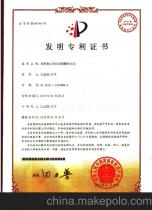 技术转让市场概览 最新供应商、价格趋势与批发平台解析