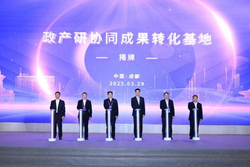 技术转让助力能源转型 清华四川能源互联网研究院的十年科产融合实践